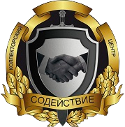 Коллекторский Центр "Содействие" г. Тверь - 8 (4822) 75-11-40 Коллекторское агентство
